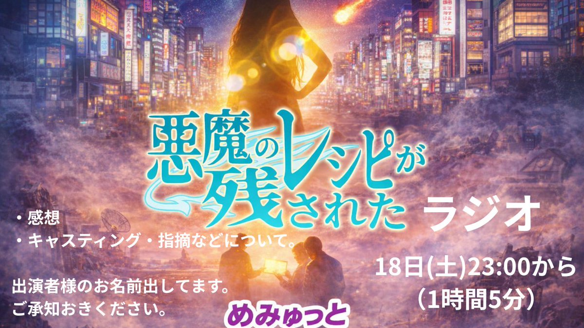 めみゅっと◇でるた【G-11b】＠春M3 tweet media