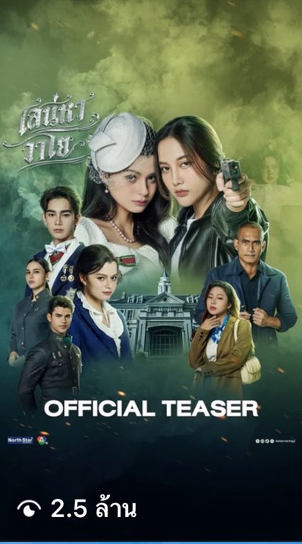 sia.มุแดงมีหนวดโบหยั่ย tweet media