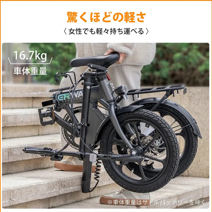 50th313696's tweet photo. ERWAY 折りたたみ電動アシスト🚲

🔶軽い・強い・長持ち😆💕
🔶通勤も街乗りもストレスフリー🥰🥳
🔗https://t.co/qQ8tDlzk4Z

🎉気になる方は RT🔁

#ERWAY #便利グッズ #エコ移動 https://t.co/tDKpnDknSa