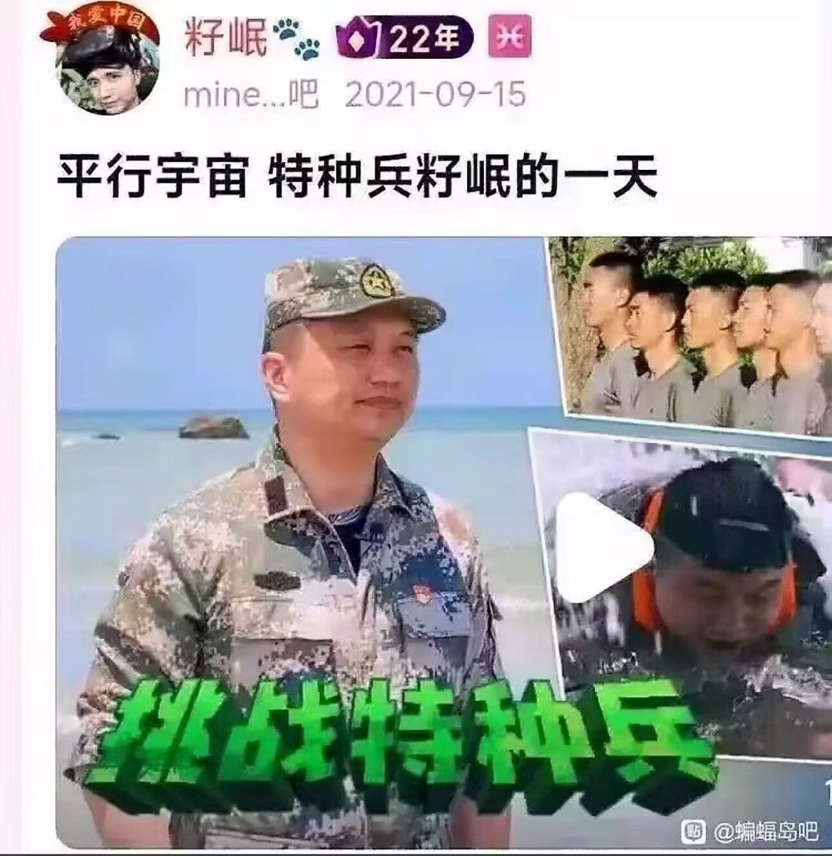 阿蘭（二代目） tweet media