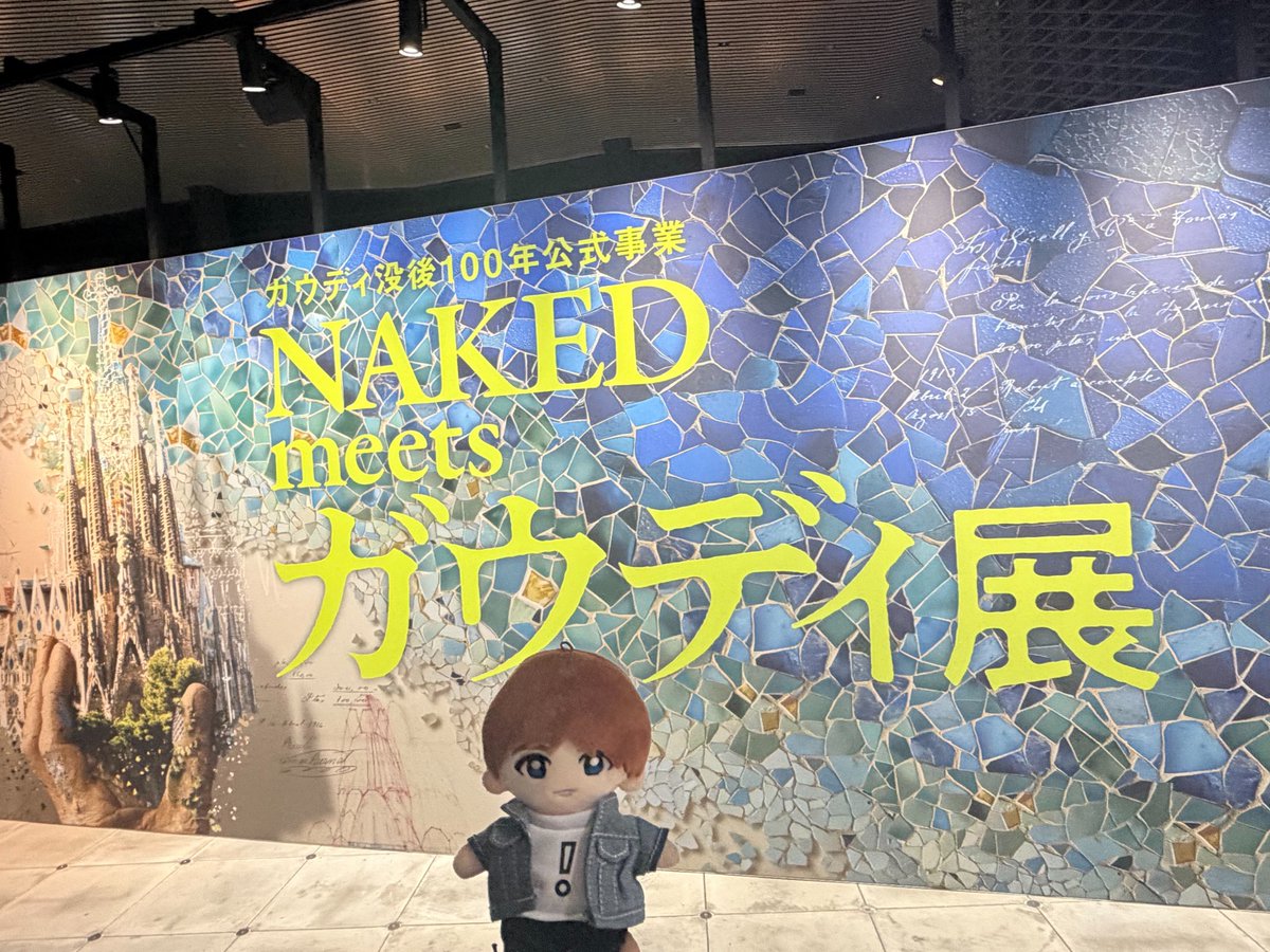 ガウディ展、大阪の方にも来たーー！
