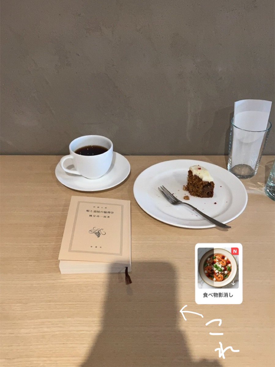 すなぎも tweet media