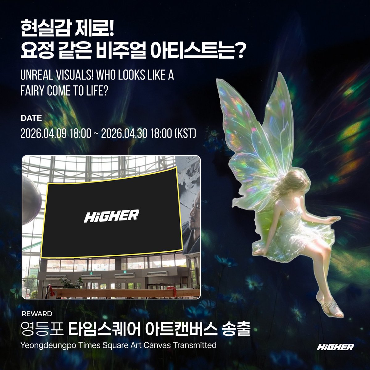 Fanbase - 잇지민 tweet media