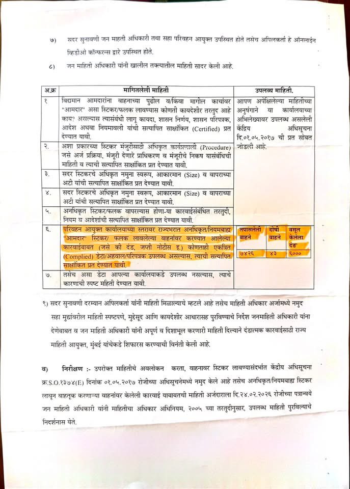 mahendra_dhawde's tweet image. #MLA #MLC #Maharashtra कुठे नेऊन ठेवला महाराष्ट्र माझा. !