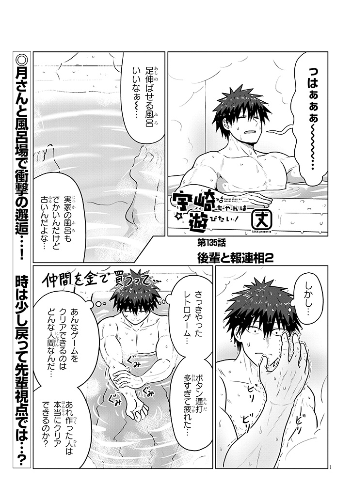 丈(たけ) tweet media