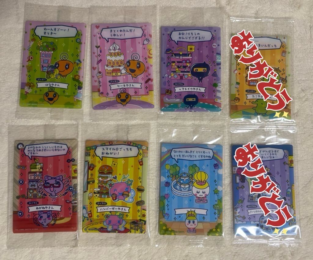 staff@公開取引垢 tweet media