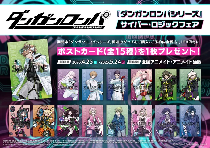 くるみつ_ｺﾐｹ日曜_西ち15ab on X: 