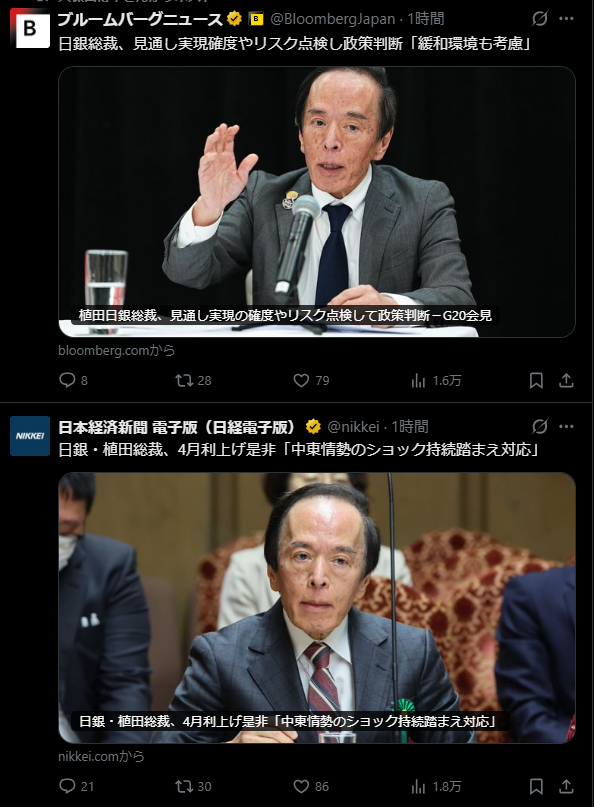 神田卓也（外為どっとコム総研） tweet media