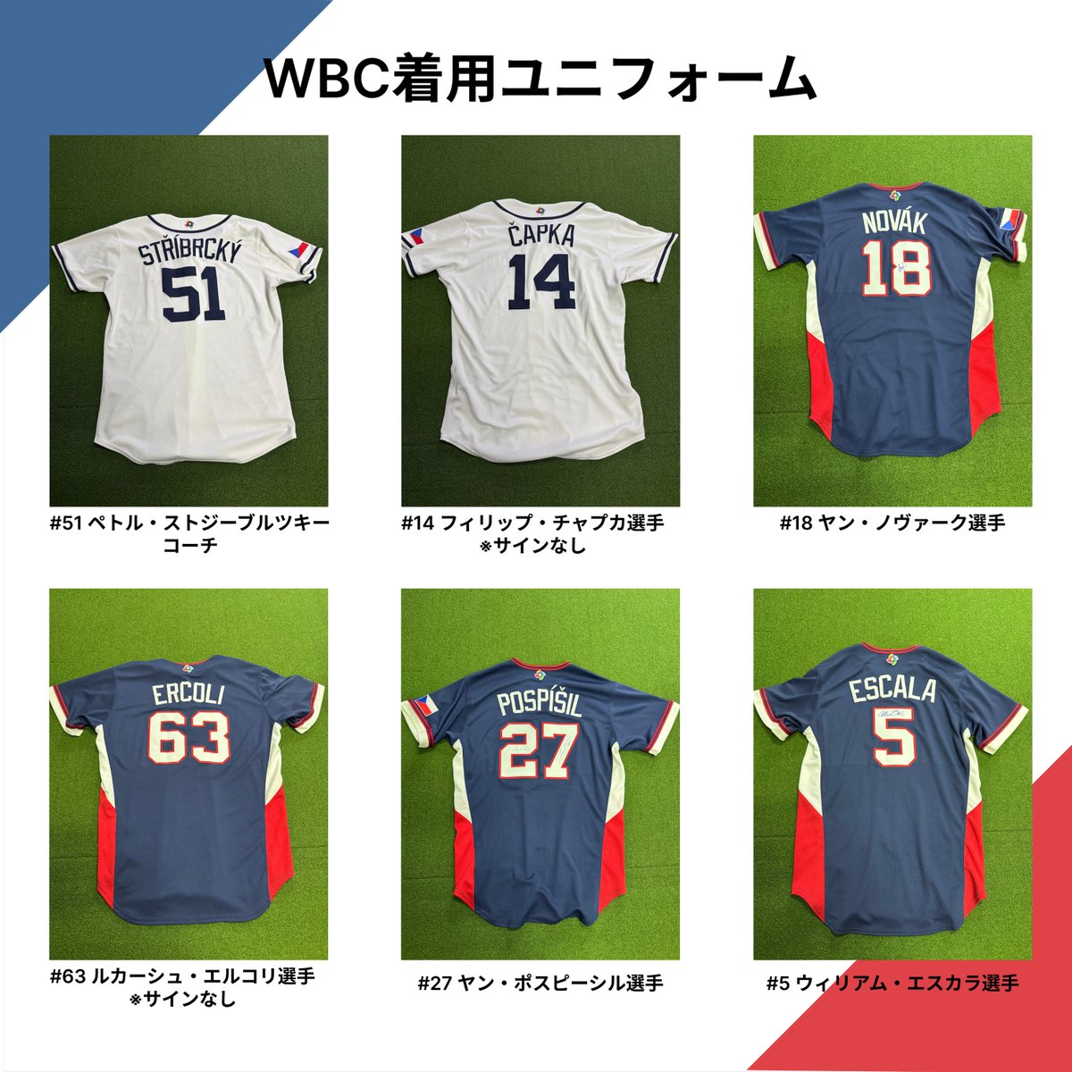 スポオク【公式】｜スポーツチーム公式オークション tweet media