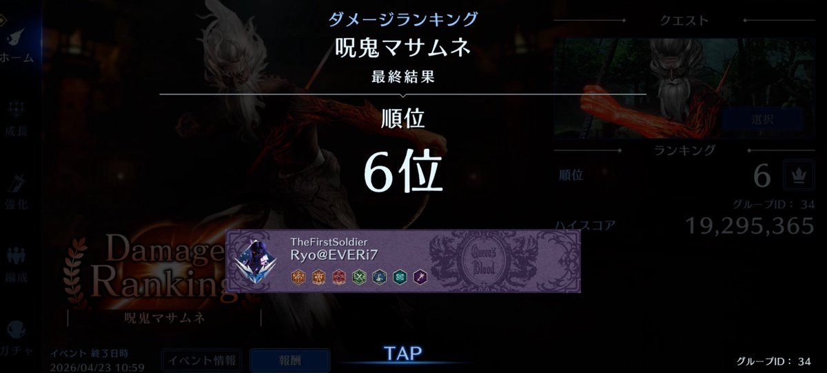 【𝑶𝑮𝟑𝒁】𝑹𝒚𝒐＠𝑬𝑽𝑬𝑹𝒊7 tweet media