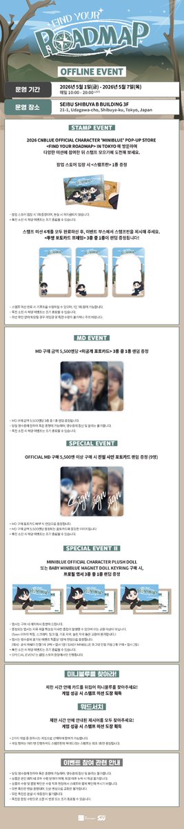 MINIBLUE tweet media