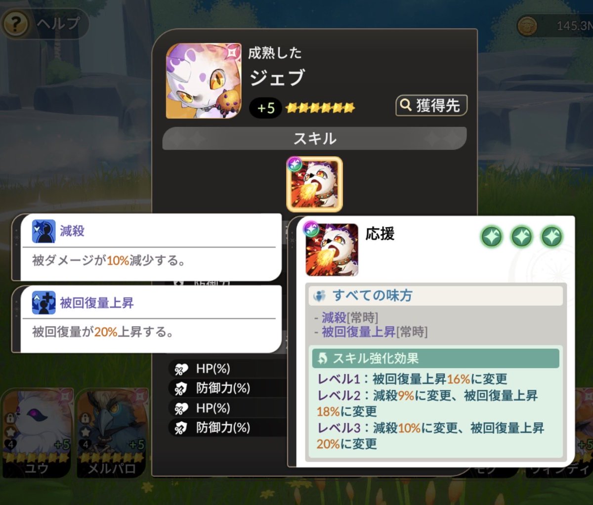 トラソルテオトル tweet media