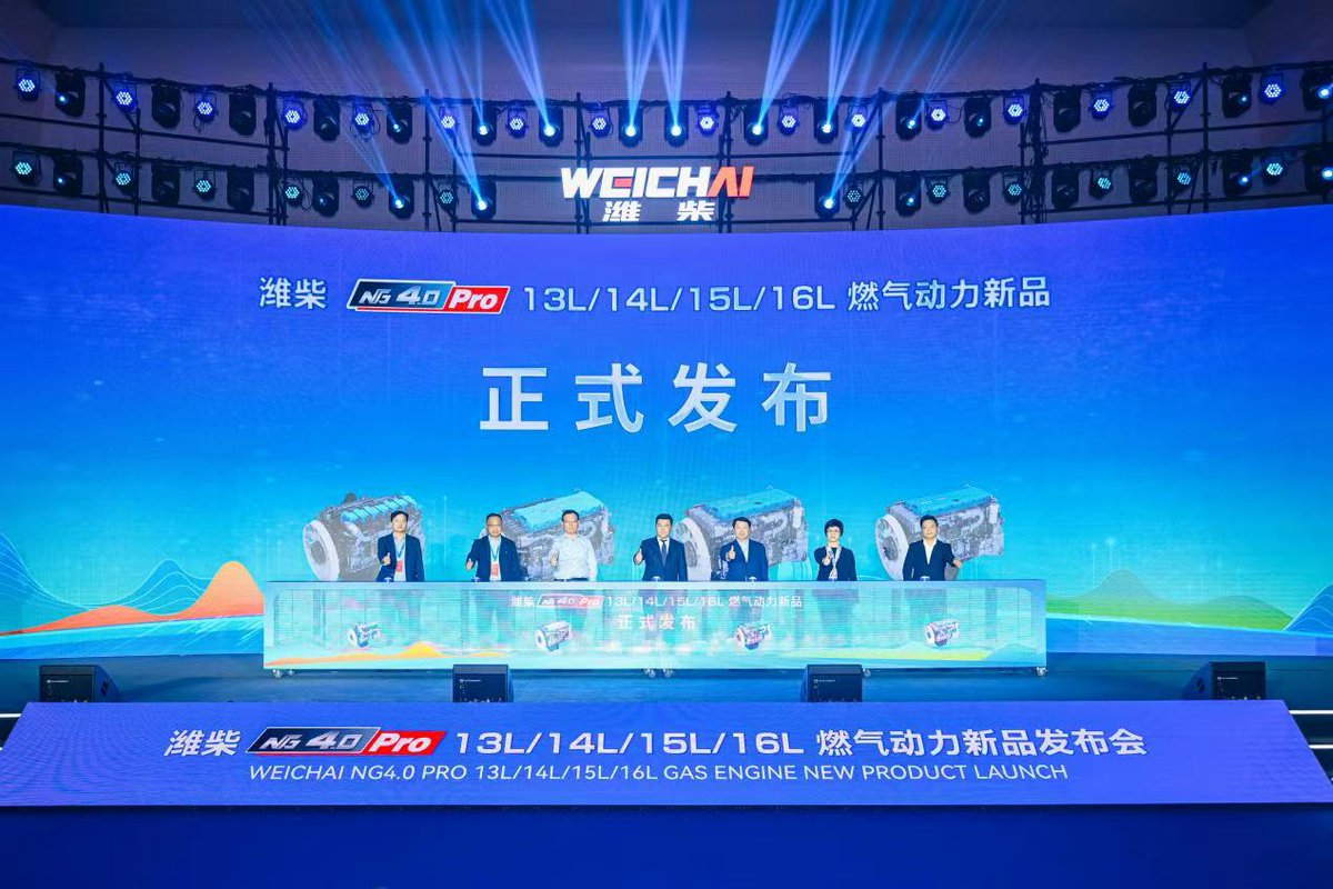 selectshandong's tweet image. On April 10, the Launch Event for #Weichai NG4.0 Pro Gas Power New #Products kicked off, with four brand-new gas power #models unveiled: the NG4.0 Pro 13L, 14L, 15L and 16L.
#GasPower