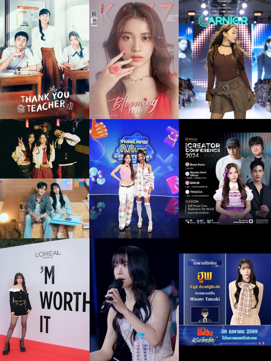 แฟนเกิว tweet media