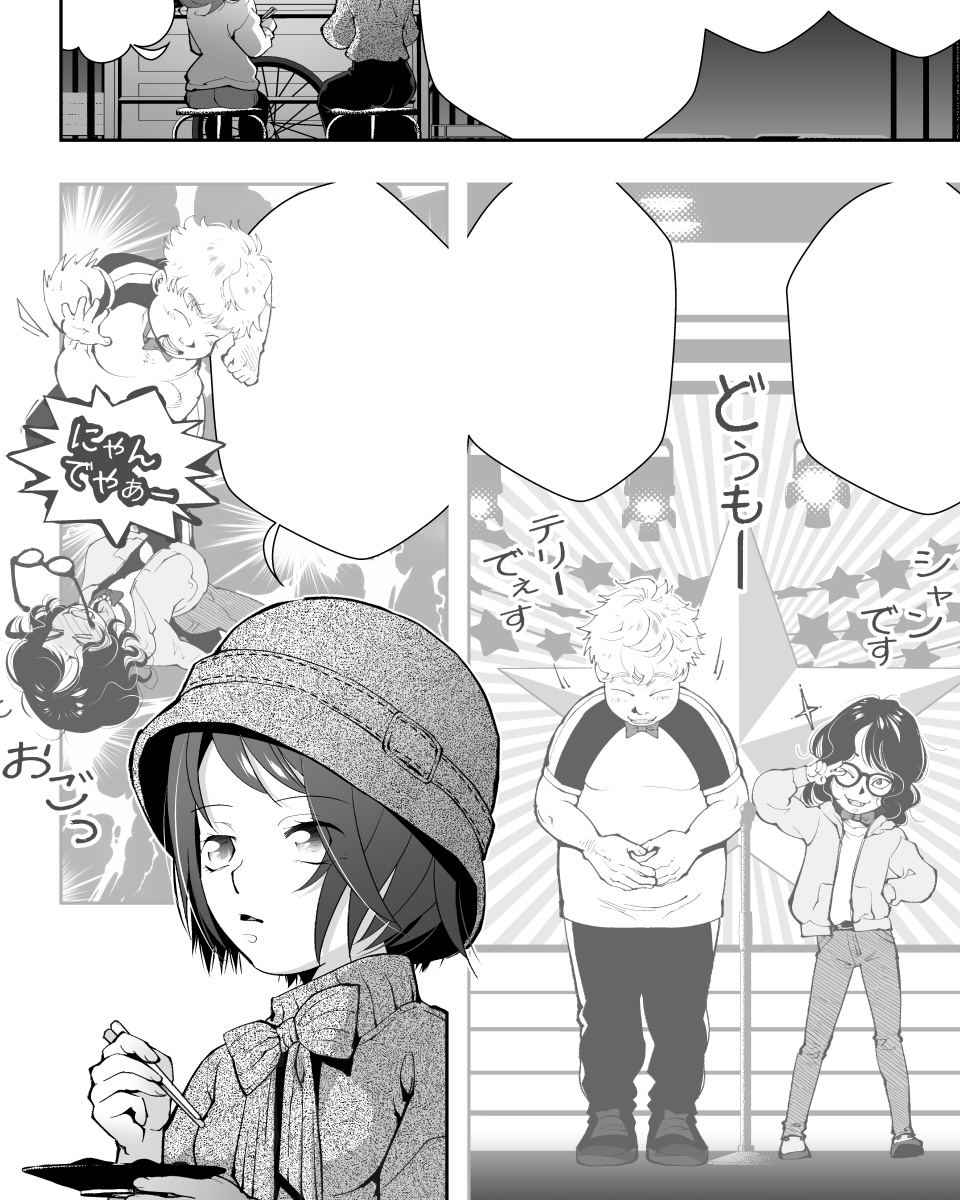 tamihoihoi's tweet photo. #読売中高生新聞 で
【まんがで楽しむ世界の名作　モルグ街の殺人ＲＥＭＩＸ】
３話目が掲載されました。
書庫にコタツやぬいぐるみを持ち込んだのは文花。

4/3から6/５まで毎週金曜連載！
舞台は現代、主役のデュパンと「僕」が女子高生になりました😆
#モルグ街の殺人ＲＥＭＩＸ
#モルグ街の殺人 https://t.co/rQUgTaS7Kl