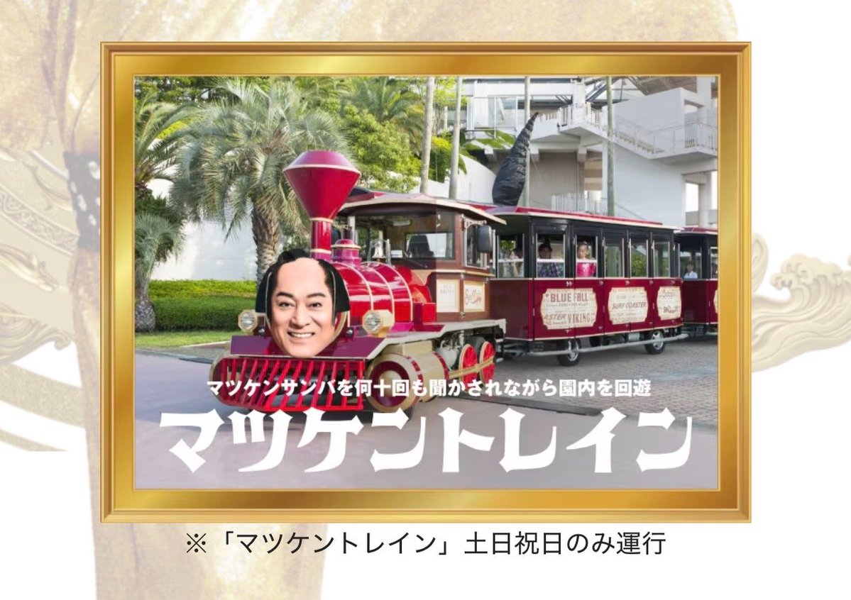 絶対見たいやんこんなの