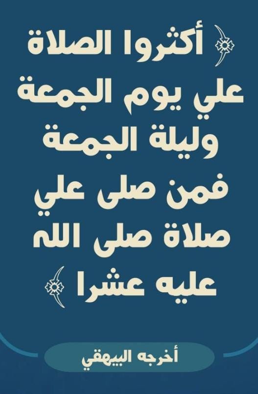 🇸🇦💙💚وسام المملكة💚💙🇸🇦 tweet media