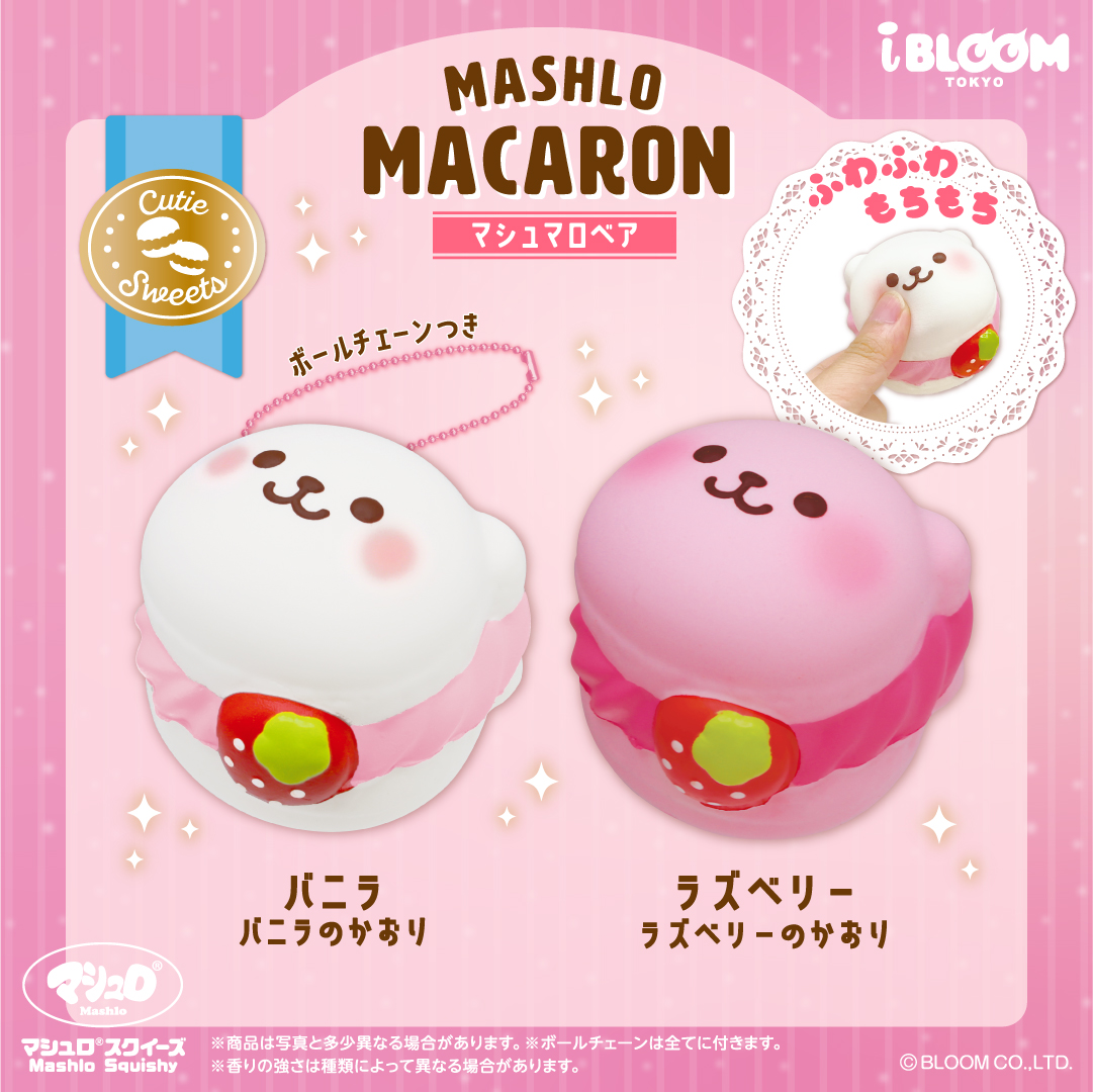 株式会社ブルーム tweet media