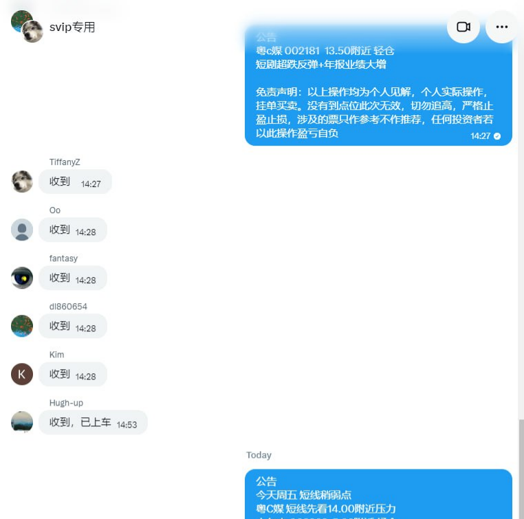 vip专用 tweet media