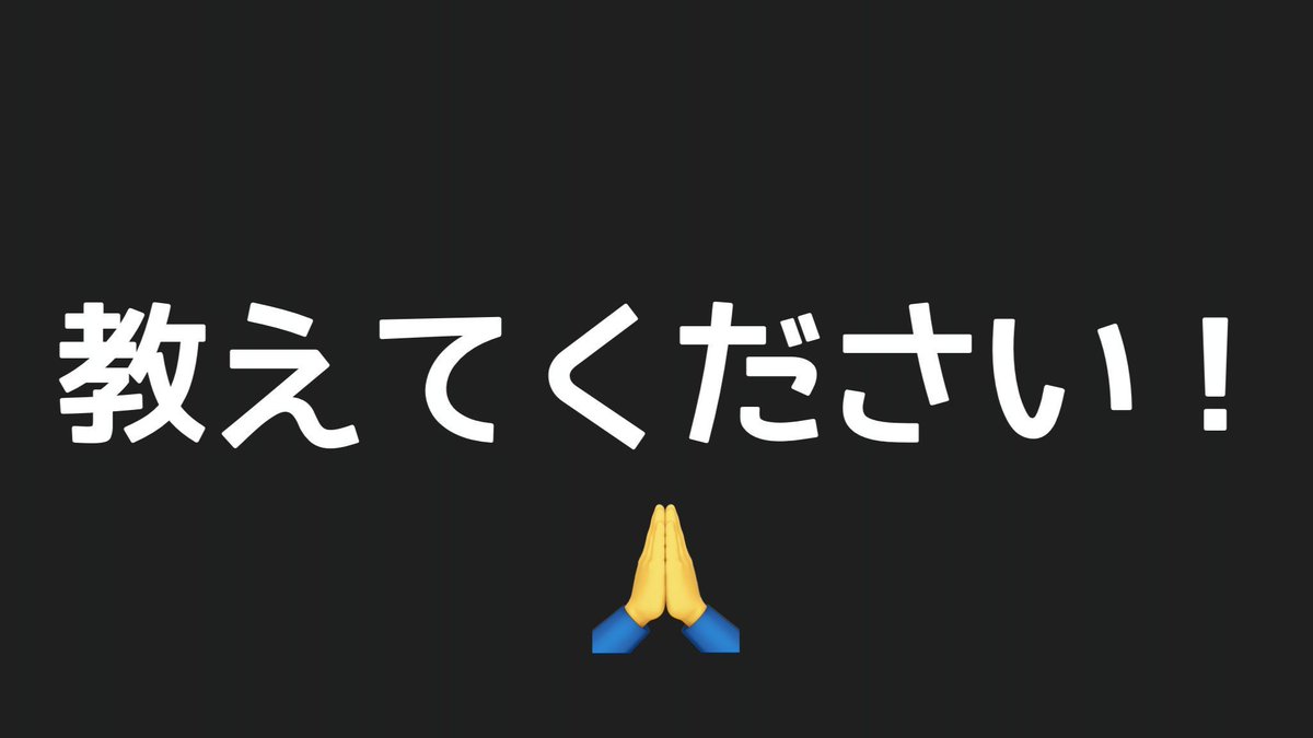 ちょうなん@荒野行動開発者 tweet media