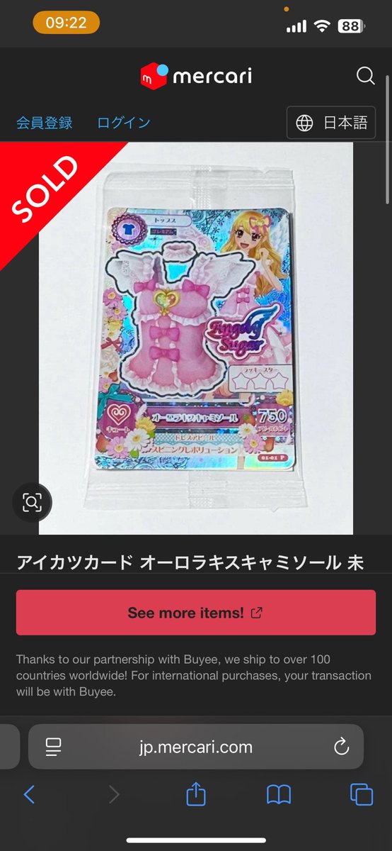 Dell123481's tweet photo. #ตลาดนัดไอคัทสึ #ตลาดนัดไอคัทสึ #ไอคัทสึ  #ตลาดนัดaikatsu
ปล่อยต่อ 3500 ค่ะ กดมาแล้วค่ะรอของ1-2อาทิตย์ค่ะ มีหลักฐานการกดนะคะ
เค้าของคนรอได้นะคะ เน้นพร้อมโอนนะคะ(มีเหตุต้องใช้เงินค่ะ) https://t.co/eNr911x0BQ