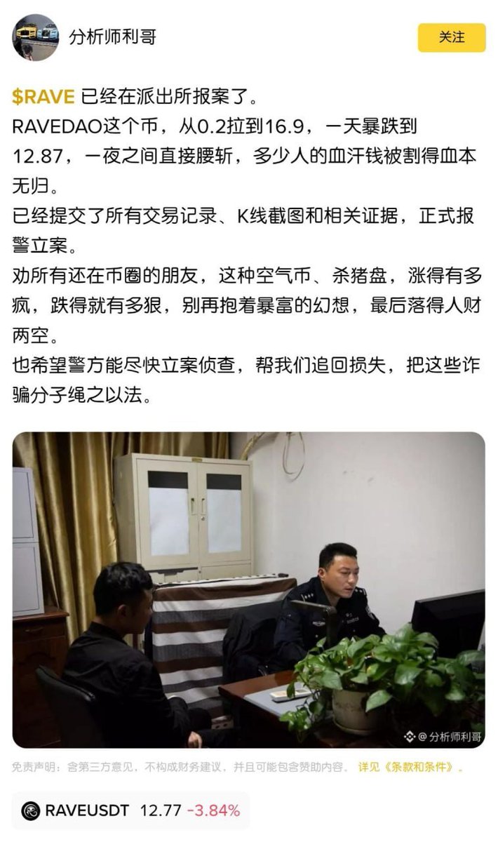 失温 tweet media