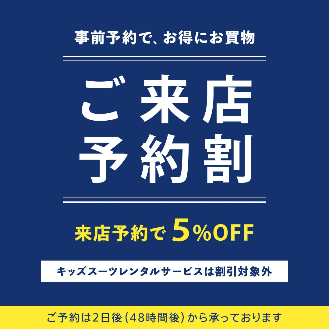 公式】コナカ・フタタ on X: 
