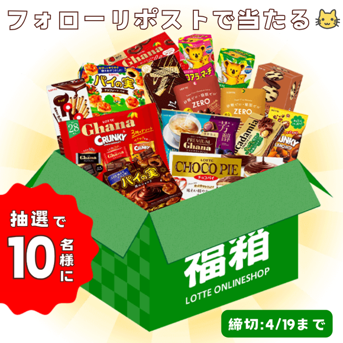 RABURAKU【キャンペーン開催中🎉】 tweet media