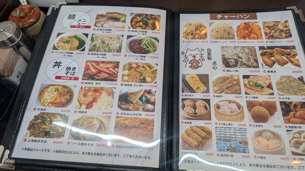 飯テロ部長タッチャンLOVE&Justice tweet media