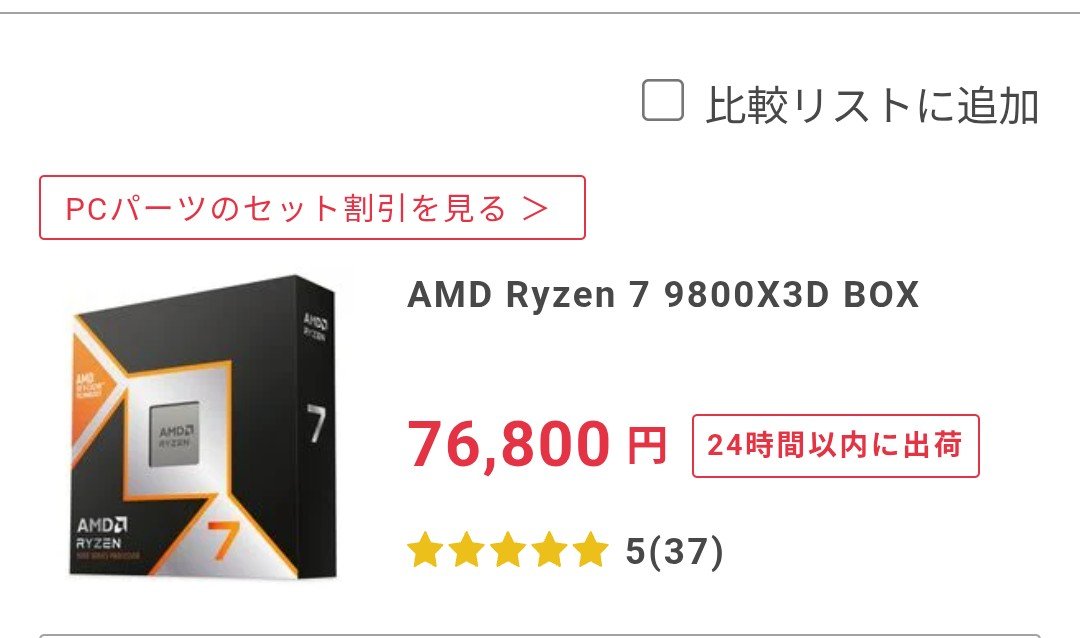 佐藤（自称） tweet media