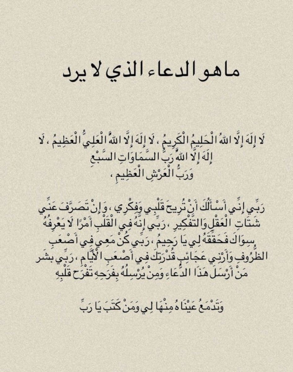 د ياسر الدوسري tweet media