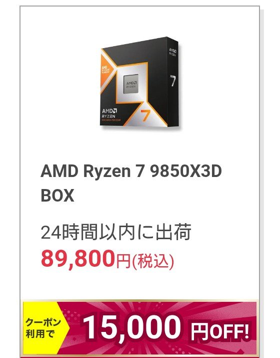 佐藤（自称） tweet media