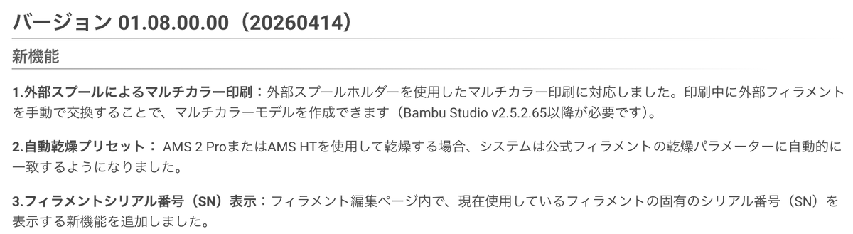 ウノケン@3Dプリンター最新情報と比較 tweet media