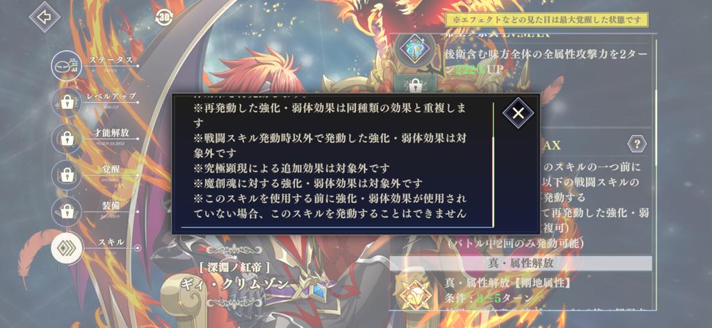 りっど tweet media