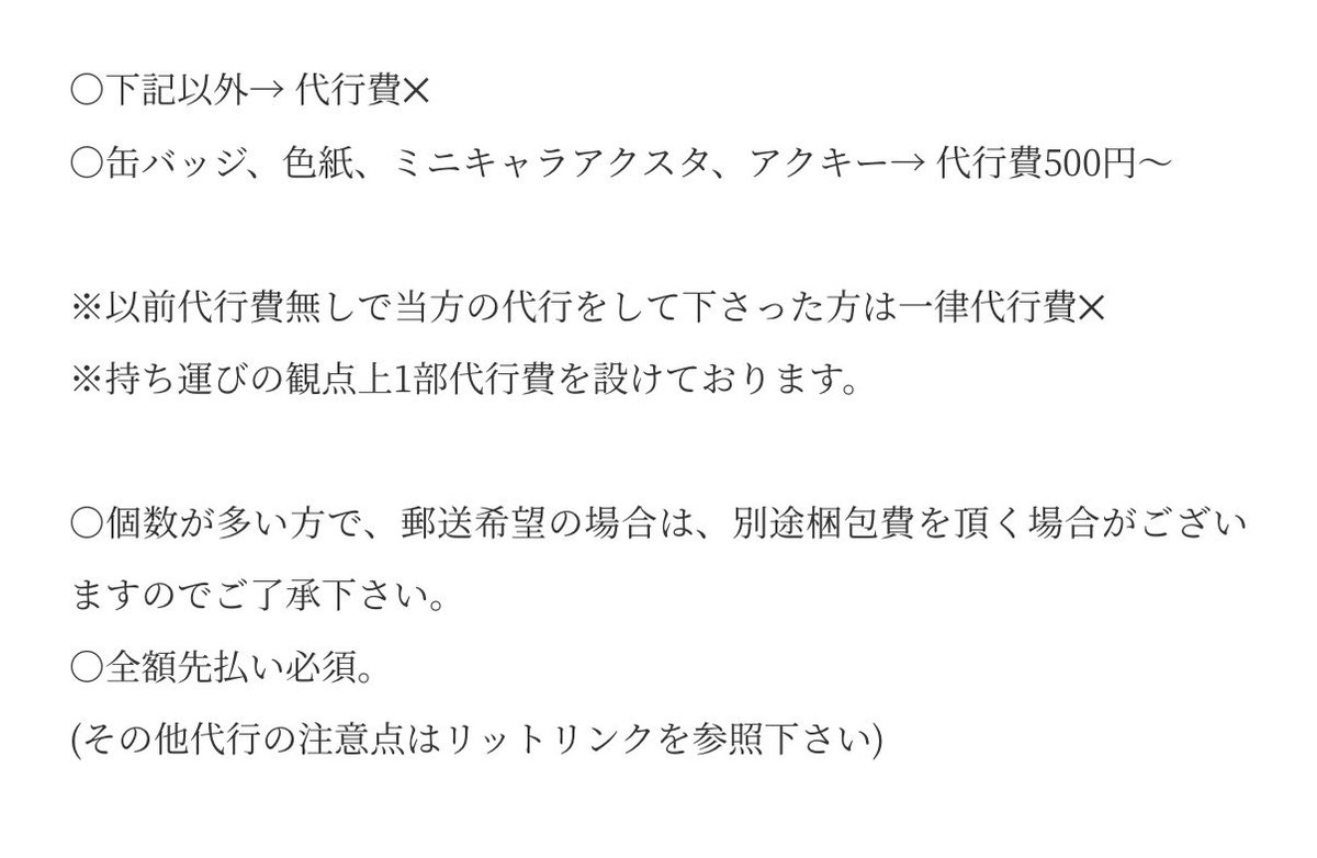 ˙˚ 𓆩 レイ 𓆪 ˚˙ @初回様🔗必読 tweet media