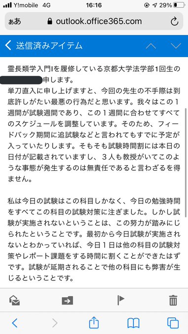 崚斗 tweet media