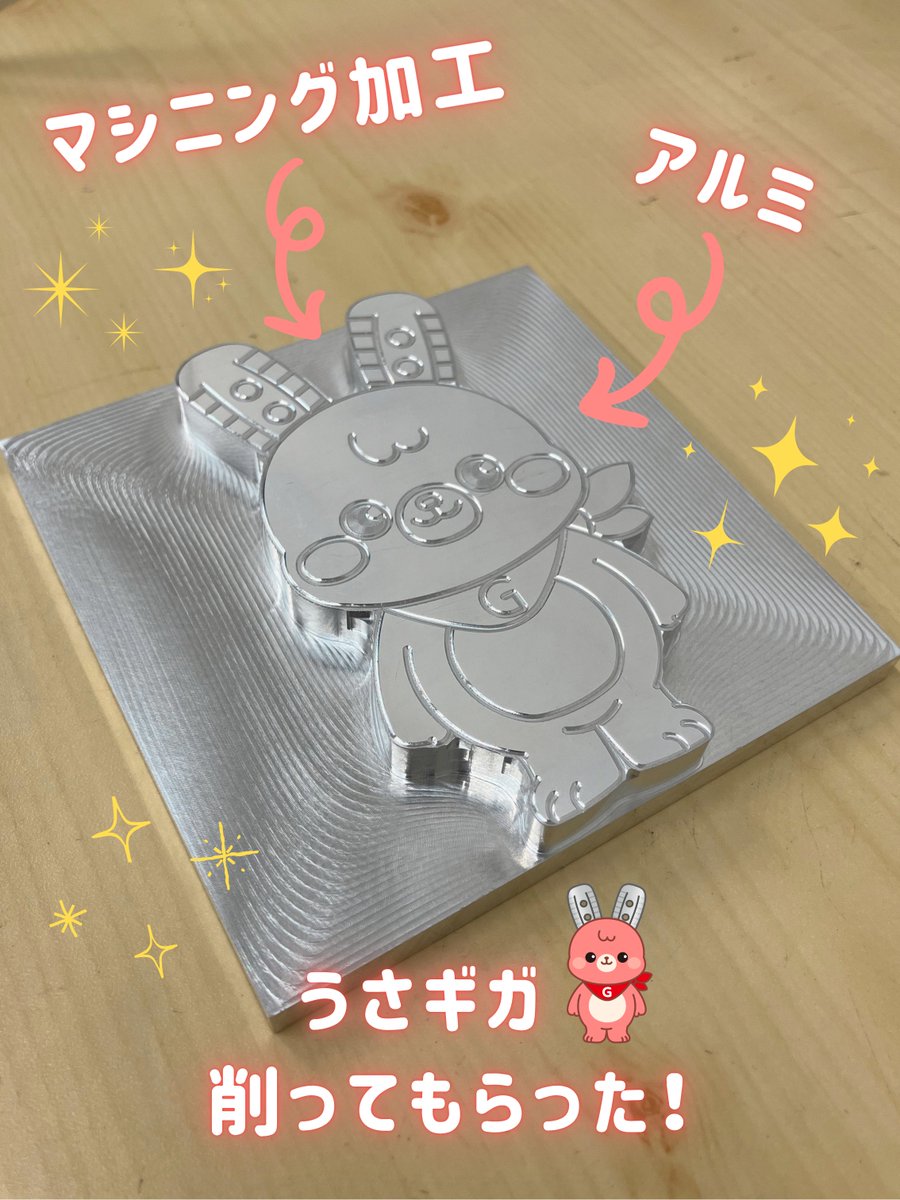 ギガ・セレクション【公式】 tweet media