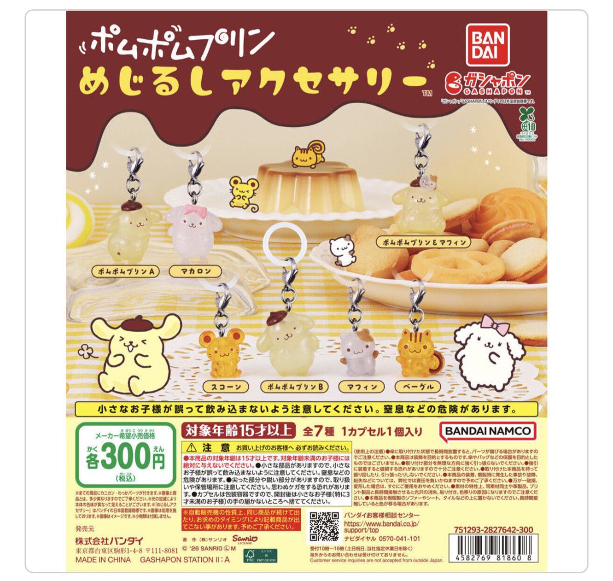 り🐏D垢 tweet media