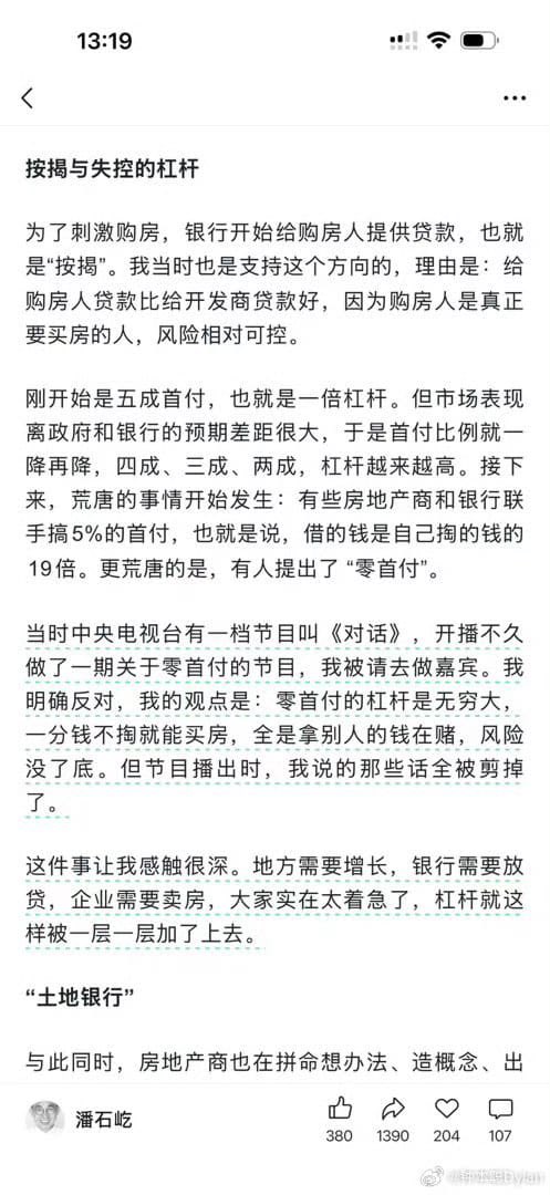 王局拍案 tweet media