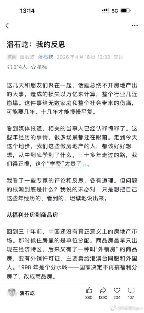 王局拍案 tweet media