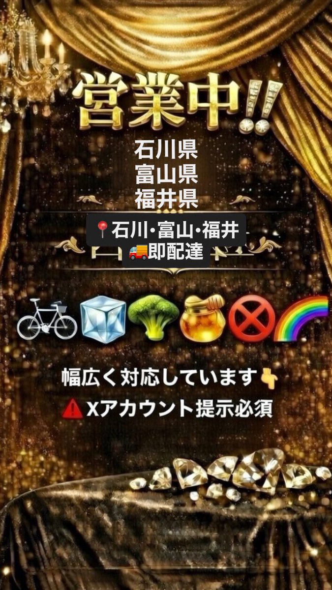 Kyle Calhoun石川富山福井 tweet media