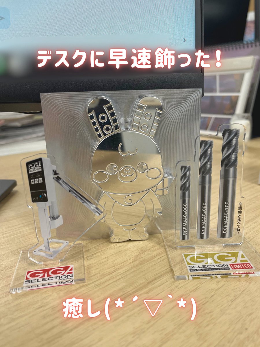 ギガ・セレクション【公式】 tweet media