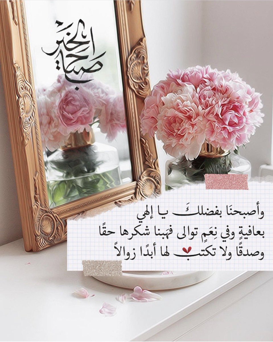 دلوعة الغيم💦 (@nooryhnoory1) on Twitter photo 