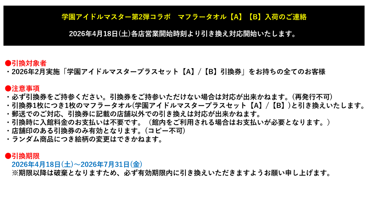 極楽湯/RAKU SPA(公式) tweet media