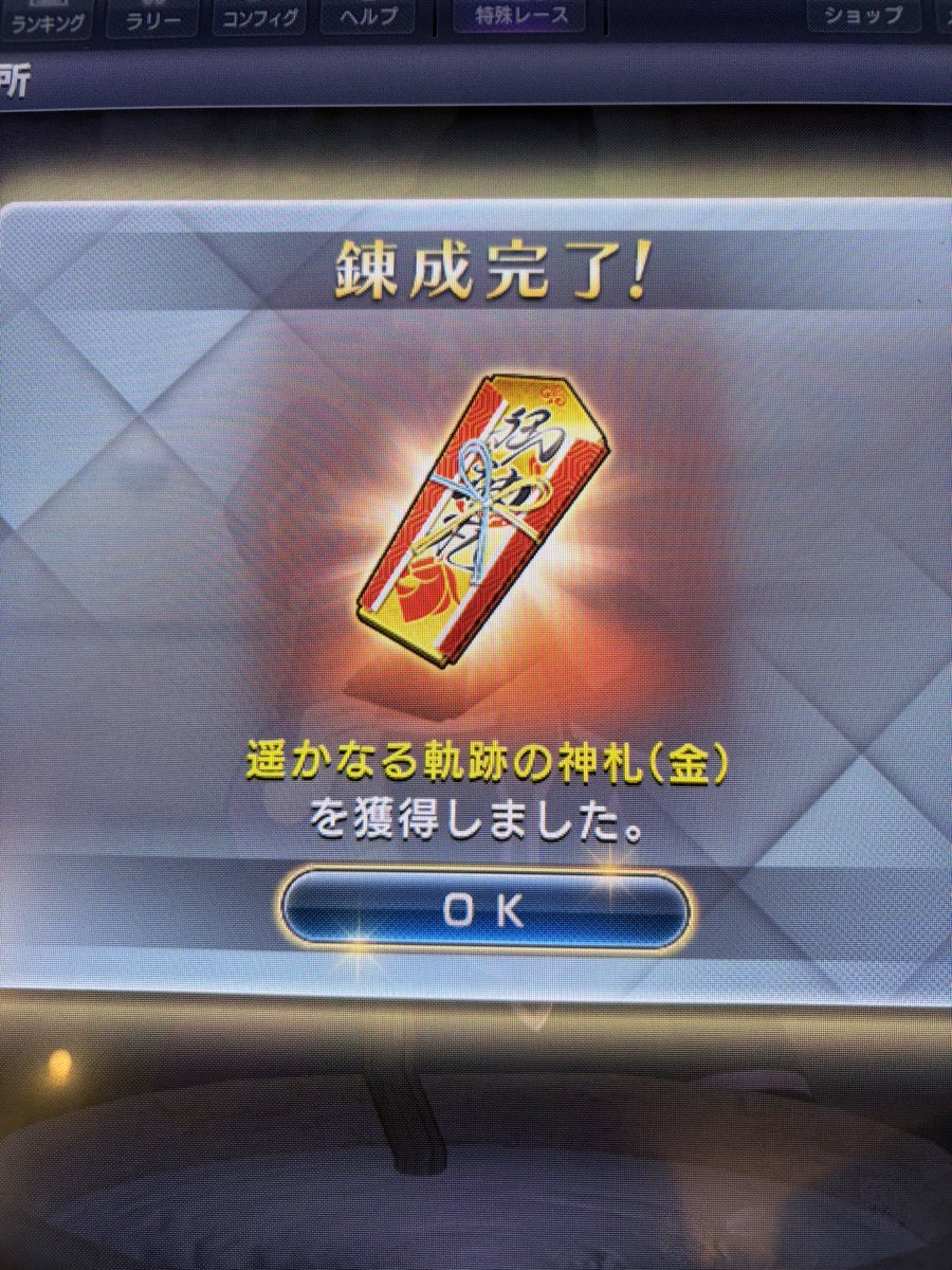 いんてる tweet media