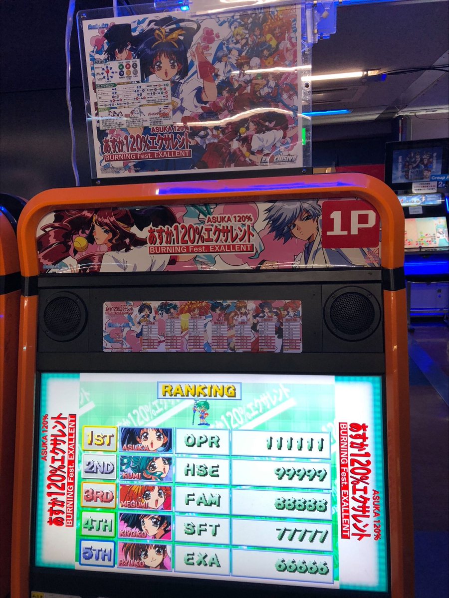 秋葉原Hey tweet media