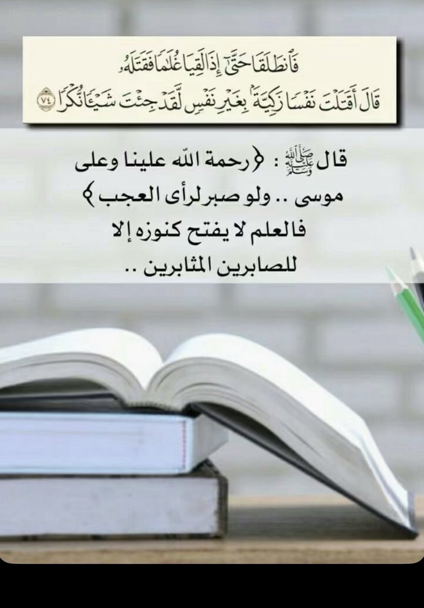 شعــلآنيه tweet media