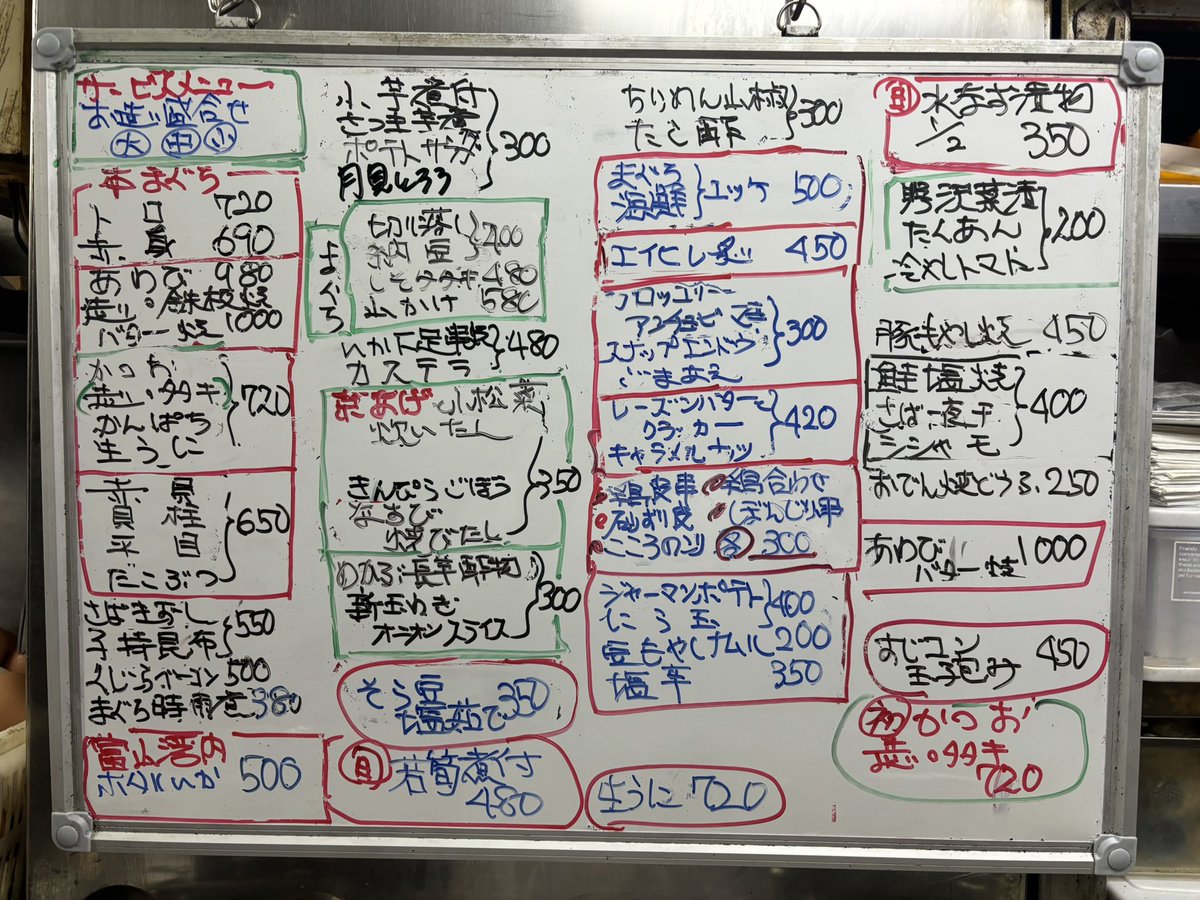 相合橋の正宗屋【公式】 tweet media
