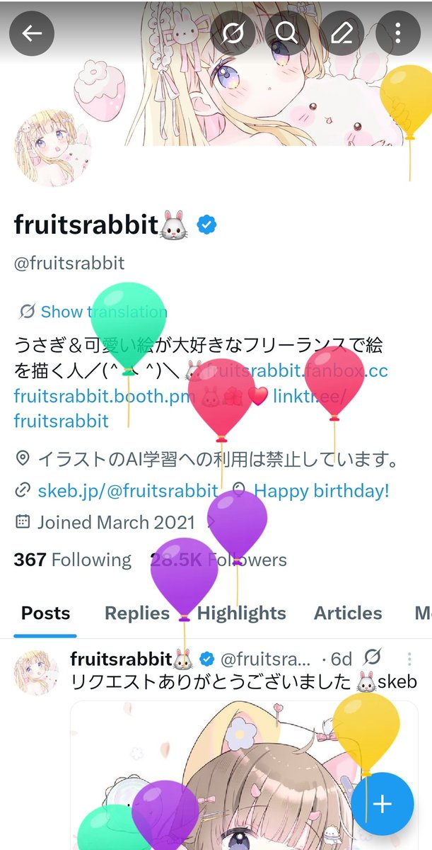 fruitsrabbit's tweet photo. お誕生日です🎂✨🐰 https://t.co/P2NQnaY9k9