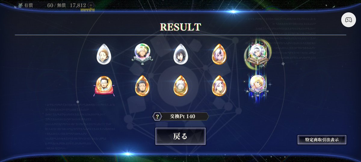 ななな tweet media